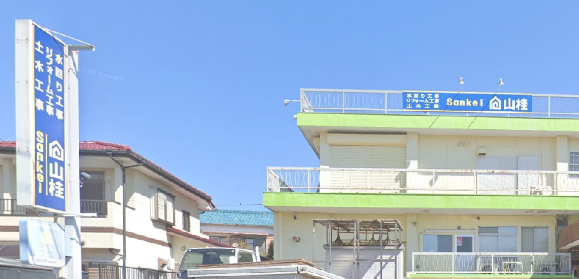会社概要