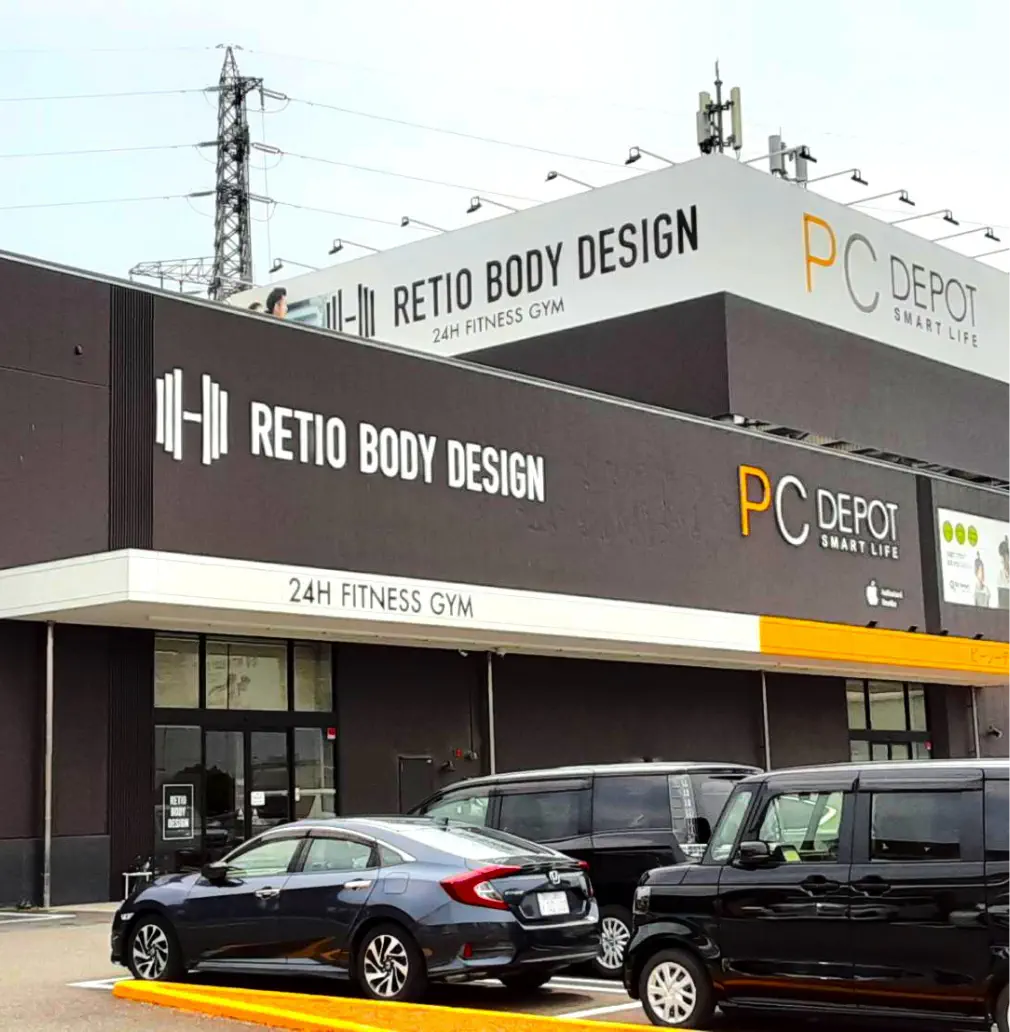 令和6年 RETIO BODY DESIGN 富士店内外装工事