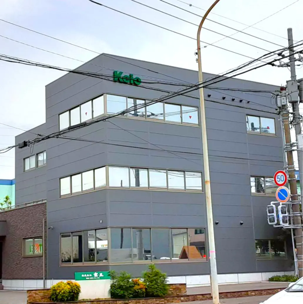 令和4年 ㈱亰王 本社屋新築工事