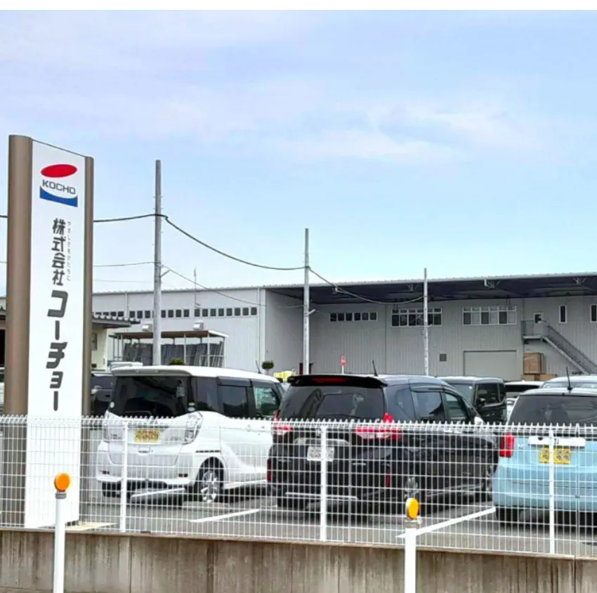 令和4年 株式会社コーチョー新工場　 新築工事