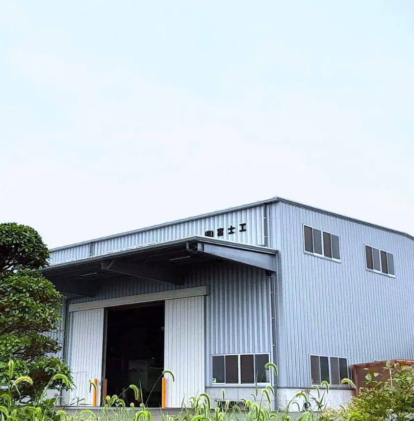令和3年 ㈱富士工 工場新築工事