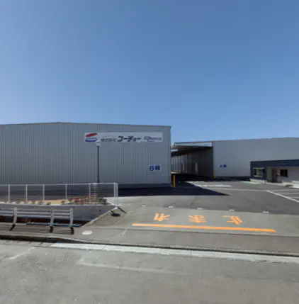 平成29年株式会社コーチョー久沢 倉庫新築工事