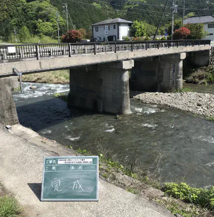 令和３年度道路メンテナンス事業 一般市道内房７０号線長田橋補修工事
