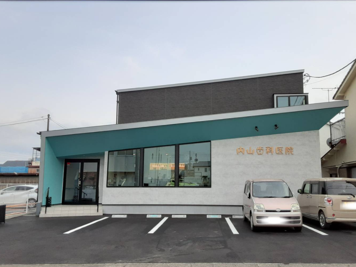 令和8年内山歯科医院新築工事